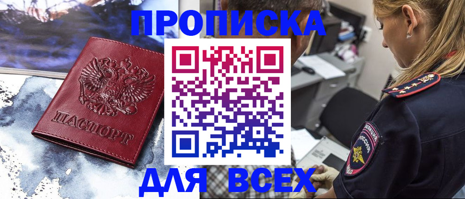 временная регистрация адрес в Угличе